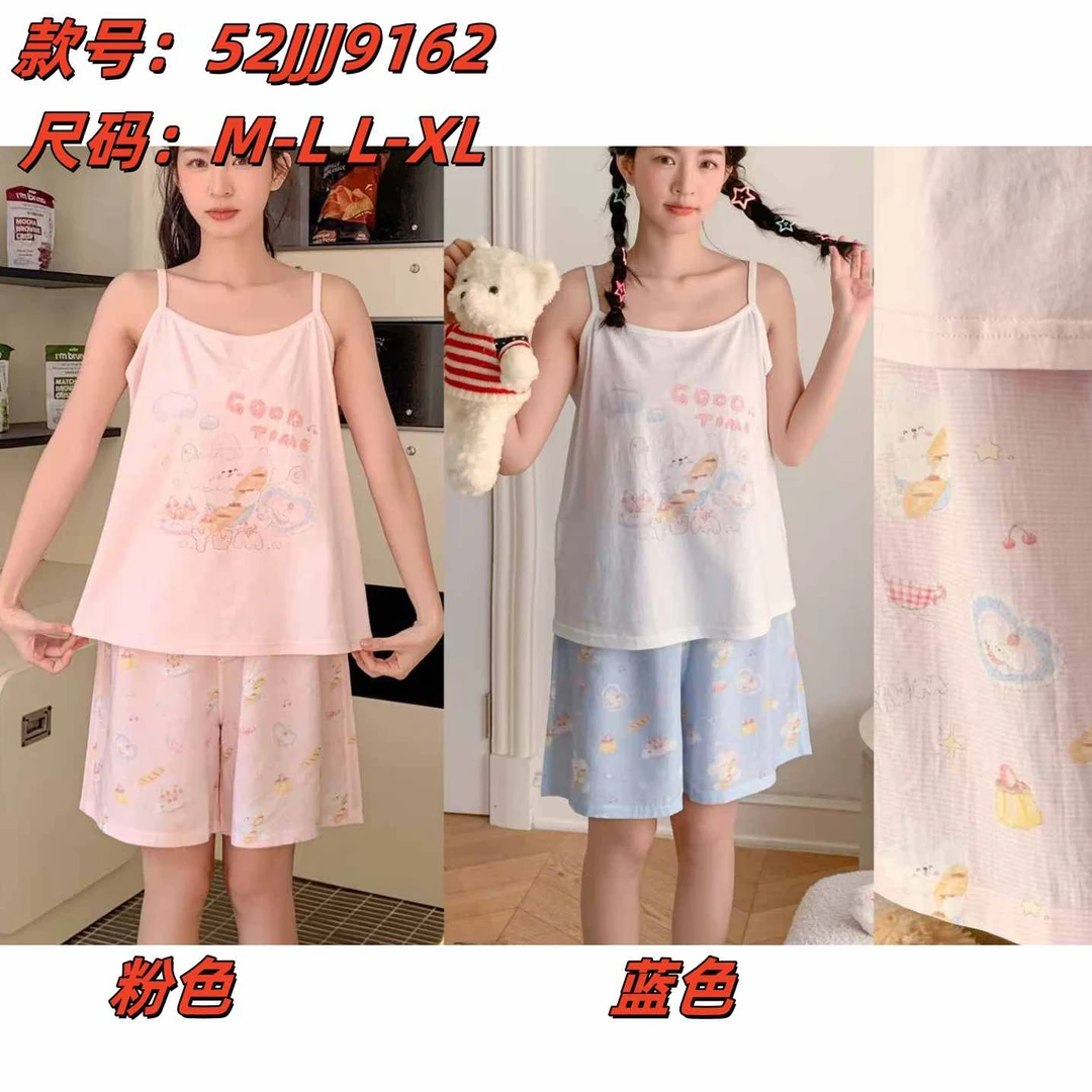 MISSJUJU新款吊带奶油小狗吊带套装