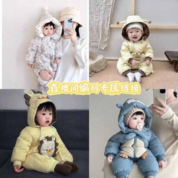 【直播间编码165链接】婴幼儿羽绒服秋冬季新款加厚保暖洋气连体衣