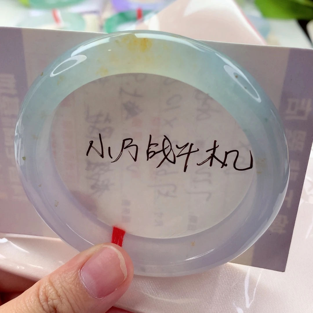 未镶嵌手镯翡翠冰透黄翡 起光 繁星点点 喵喵