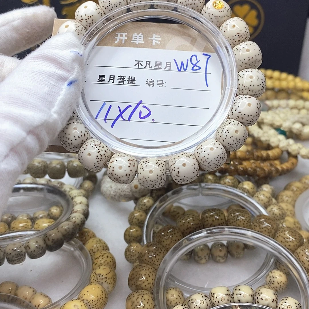 吊坠星月菩提11112222W87
