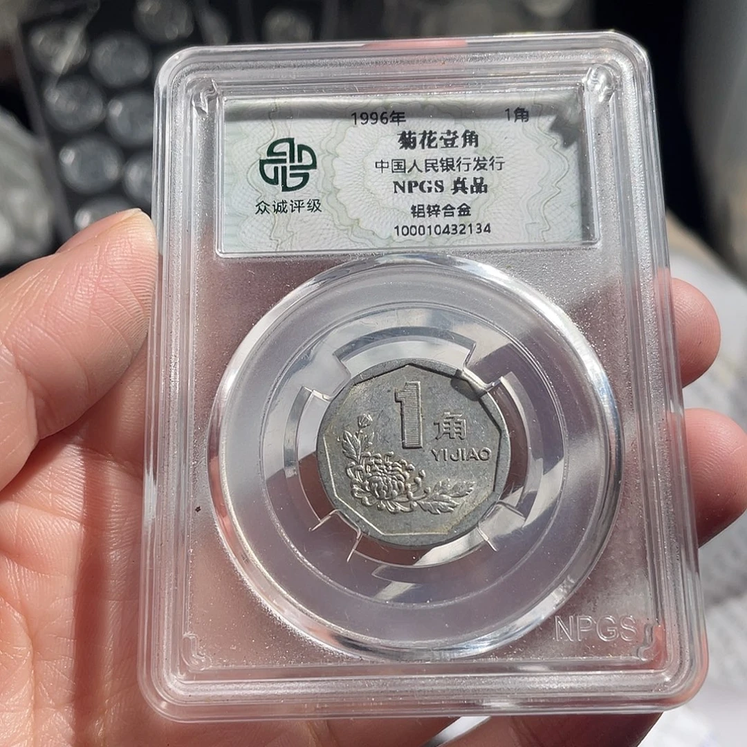 今***你56，32个，57，18个啊