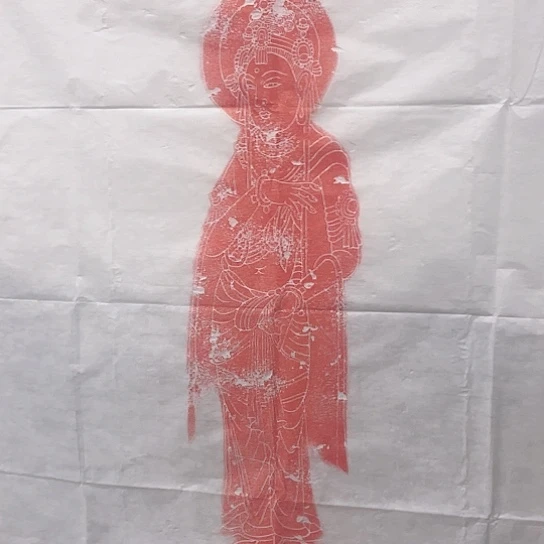 【闪购商品】拓片用纸其他观音
