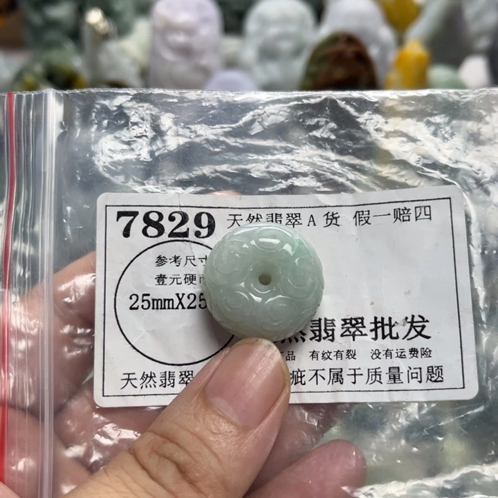 翡翠未镶嵌颈饰7829
