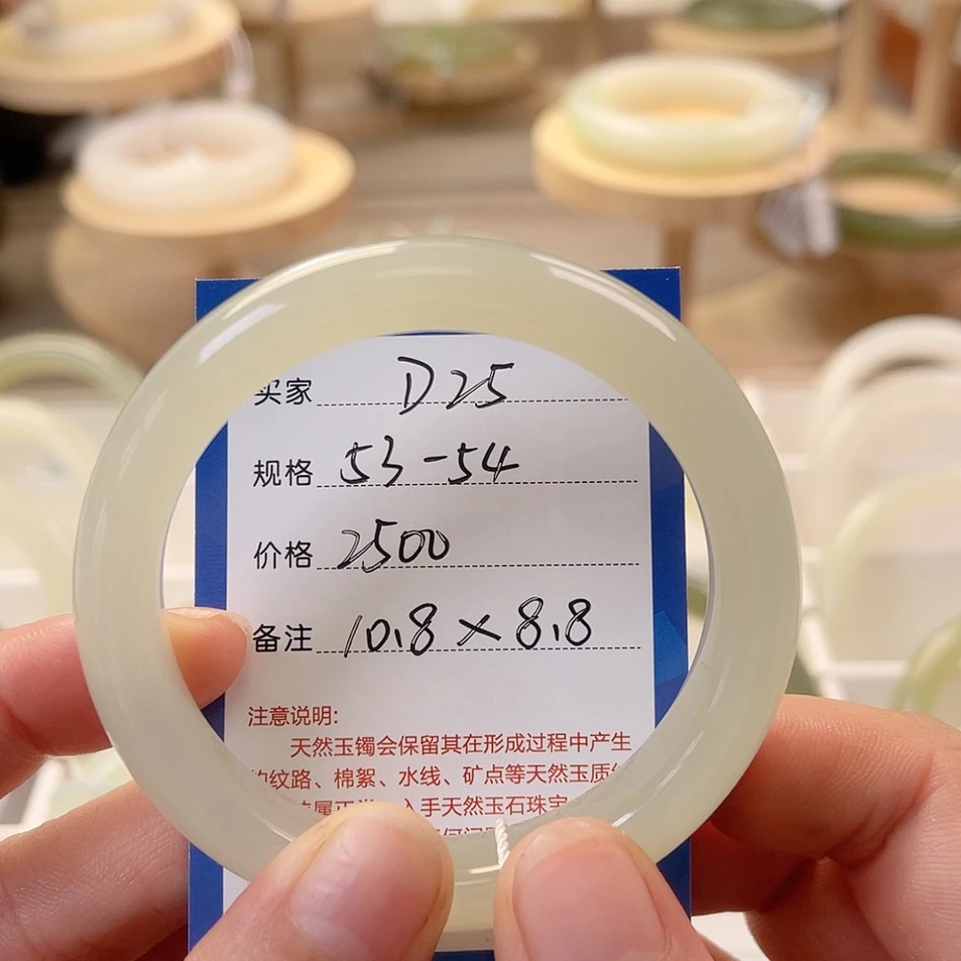 未镶嵌手镯和田玉