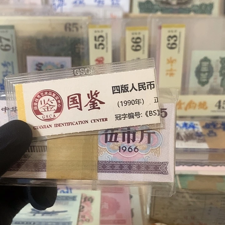 全新百张全国粮票福利