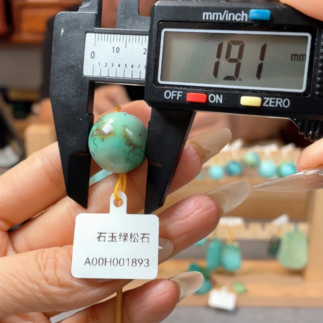 未镶嵌绿松石颈饰