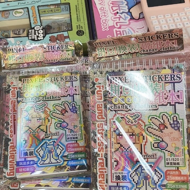 五袋装拼豆换装贴纸