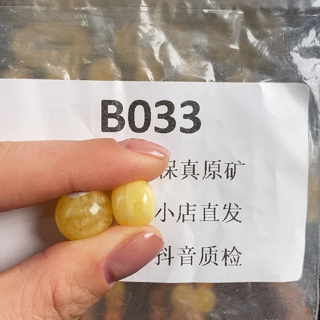 未镶嵌蜜蜡珠宝奇石青*辞