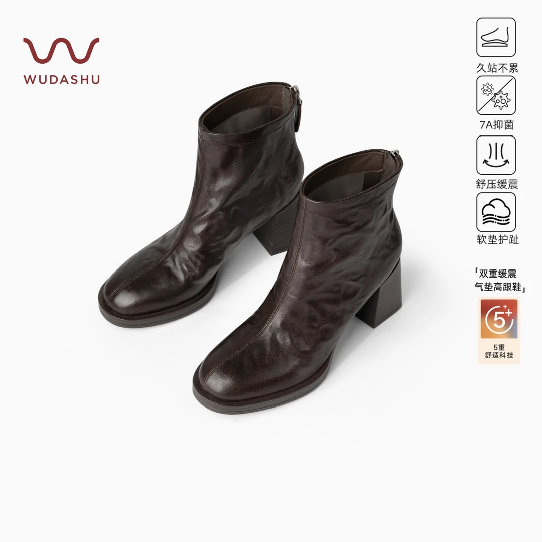 吴大叔【红云鞋】复古通勤风圆头粗跟短靴运动底气垫缓震高跟单短靴