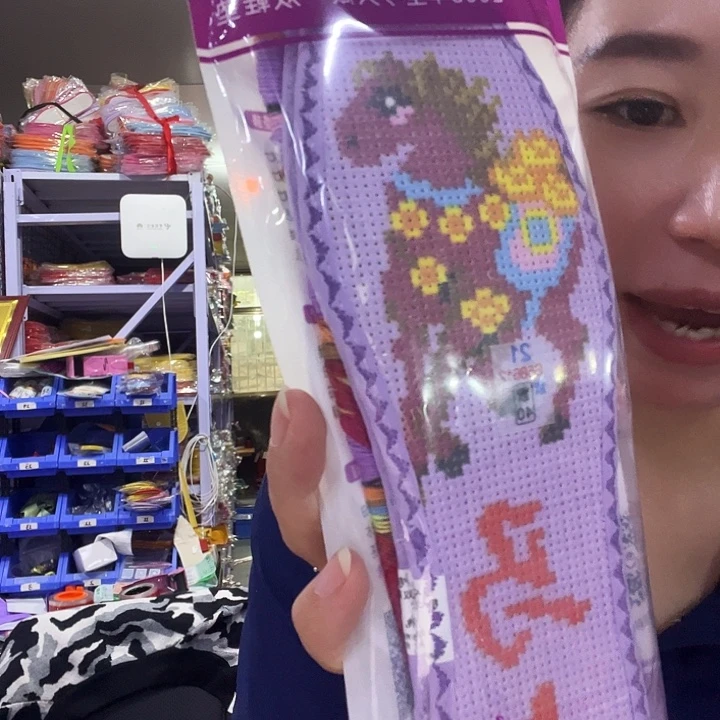 用***夜十字绣鞋垫半成品正品马上发财40码