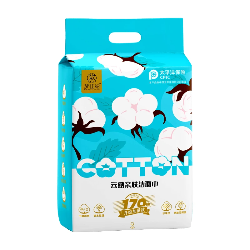 梦佳纶绵柔洁面巾（洗脸巾）170抽
