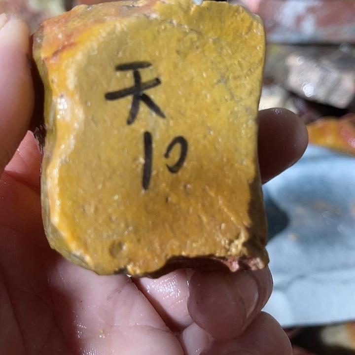 寿山石寿山石天天老师定制