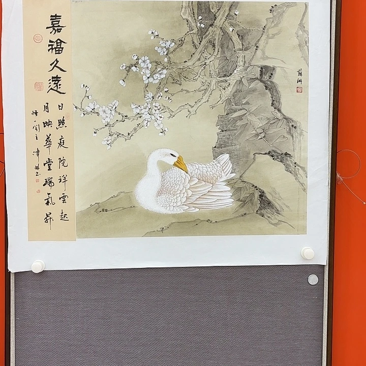 国画苏珊去伪存真…