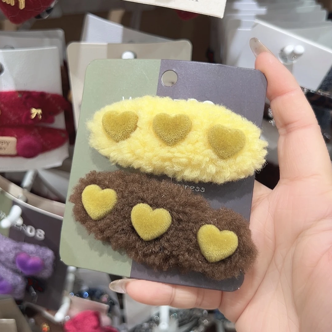 非金属爱心毛毛拼色掰掰一对