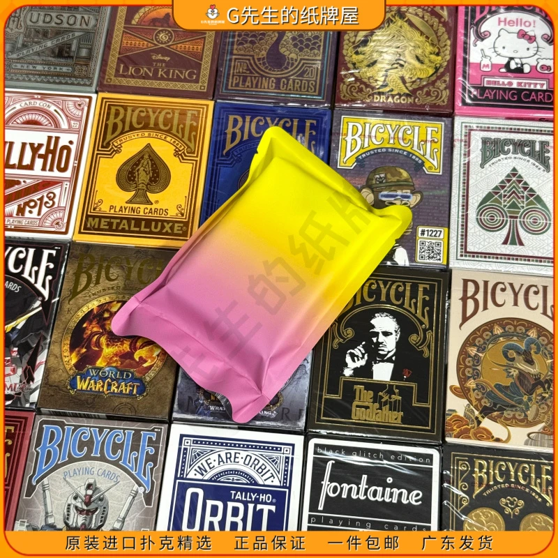 【MRG第四弹补充包盲袋】进口扑克潮玩盲盒魔术花切收藏送礼纸牌