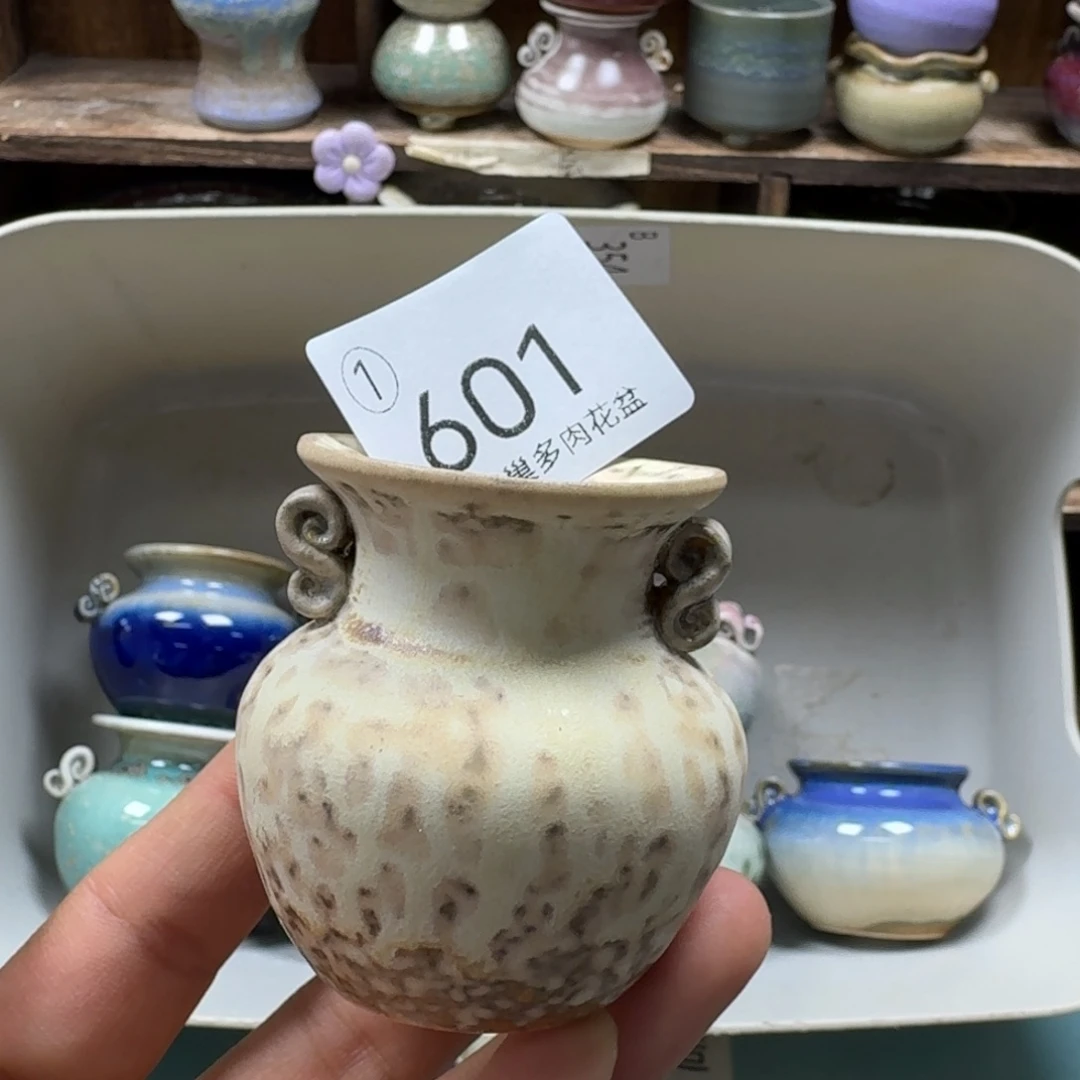 陶瓷艺术设计与制作