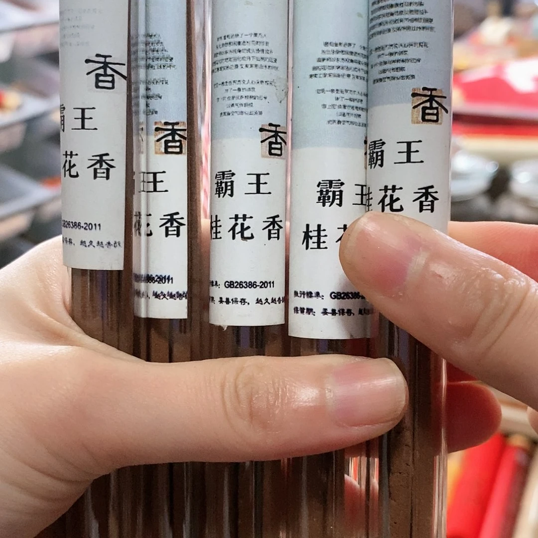 娜娜香舍专属闪购链接