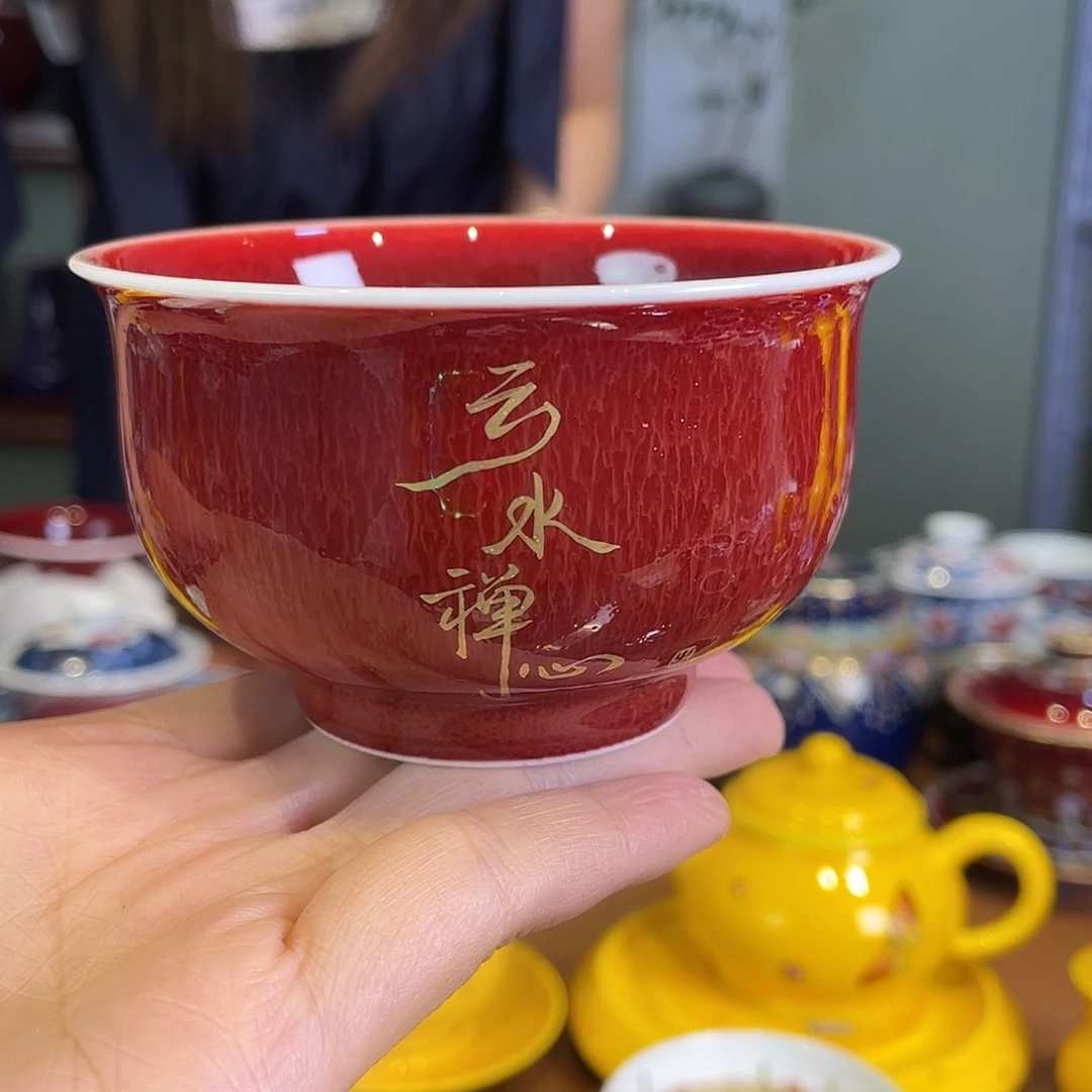 清欢雅玩原矿郎红