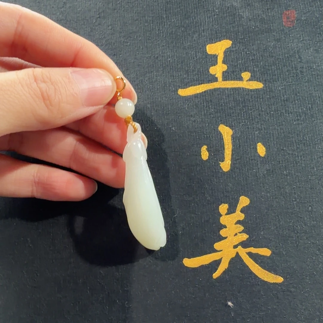 和田玉未镶嵌颈饰米达