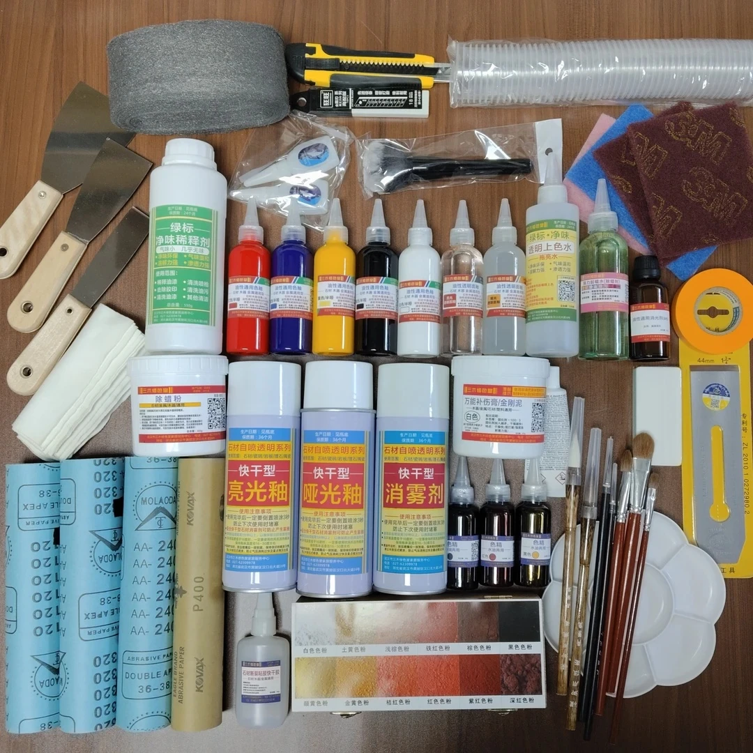 (油性)家具维修通用套装/石材木器金属通用套装/油性/清味
