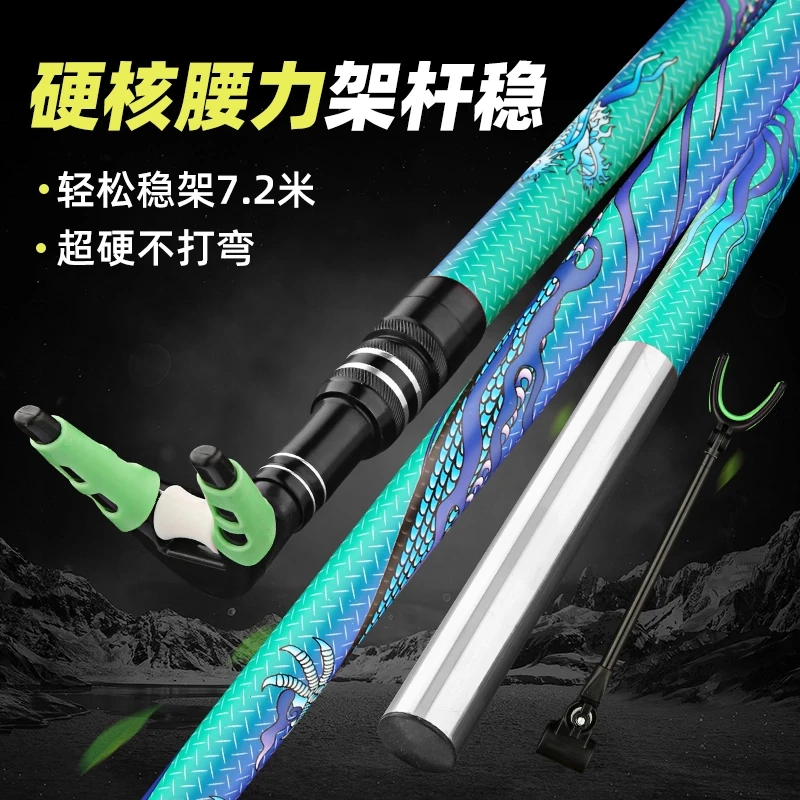 超轻超硬碳素鱼竿炮台支架箱钓架杆地插两用后挂设计