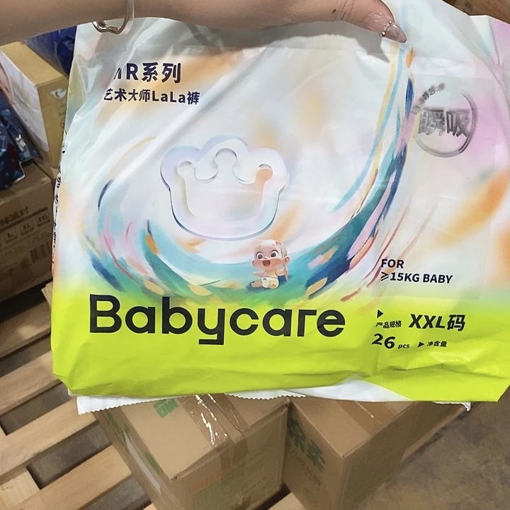 牛津纺密码款直播下，默认微瑕