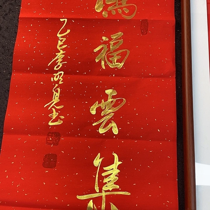 书法书画艺术家协会