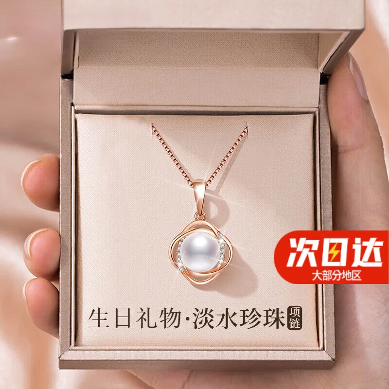 纪思梵时尚轻奢淡水珍珠项链周年纪念日生日圣诞礼物送女友老婆