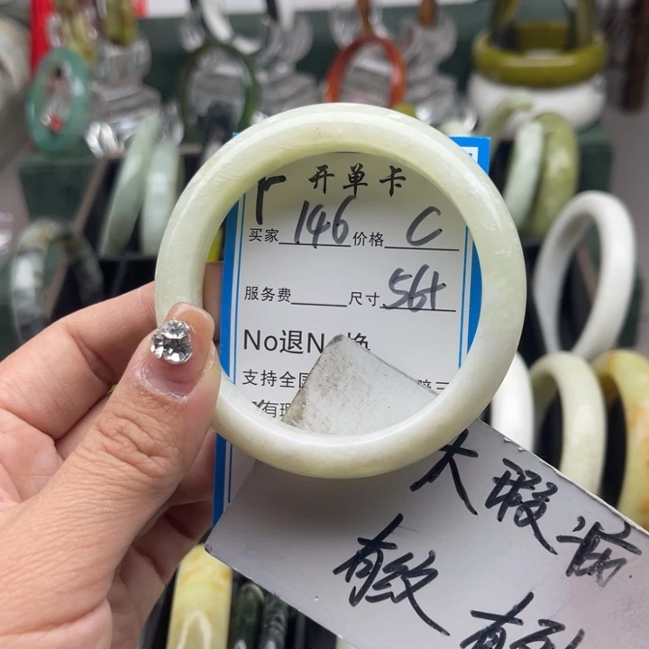 蛇纹石玉未镶嵌手镯