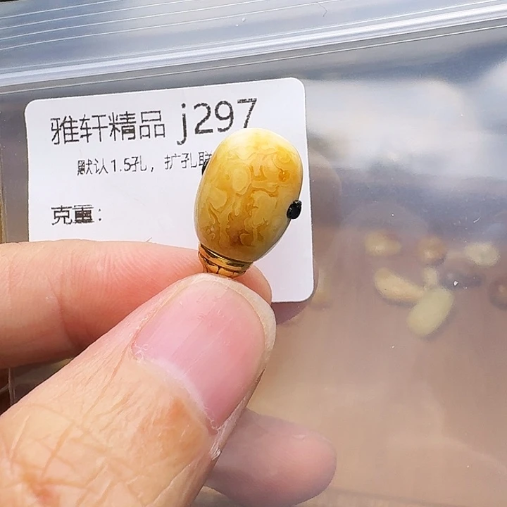 琥珀未镶嵌裸石琥珀