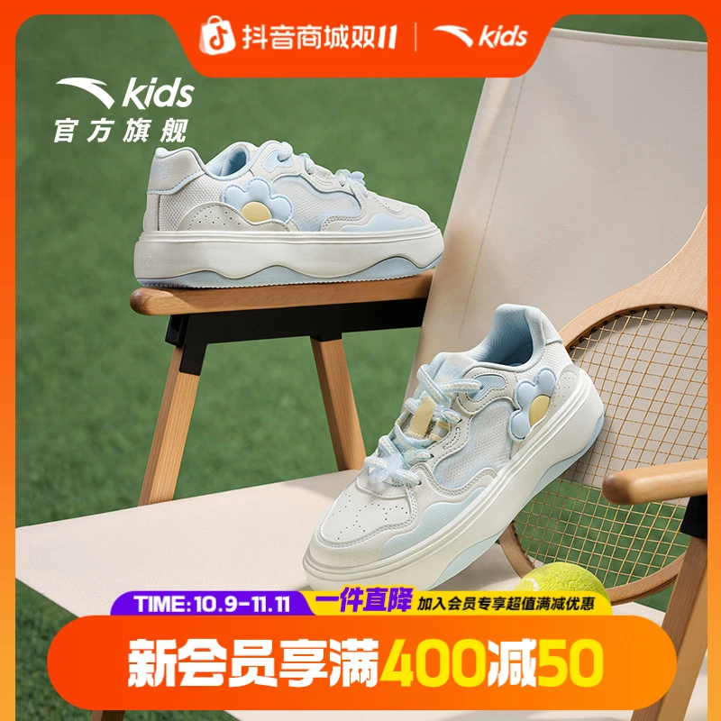 安踏儿童女大童板鞋透气防滑耐磨厚底ins流光风休闲低帮