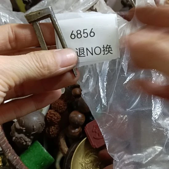 小***罗瓷片6856号工艺品
