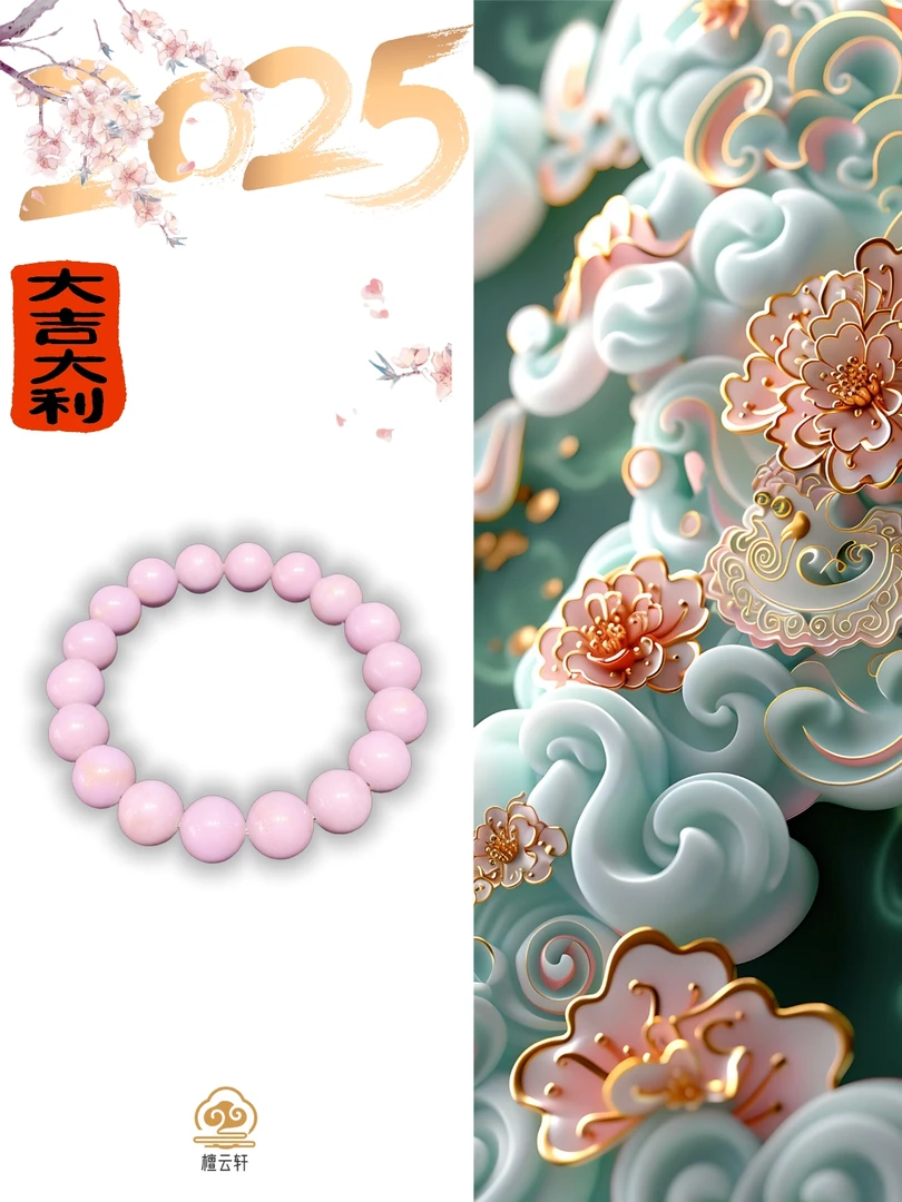 非金属珐琅手链 老矿紫云母香槟色圆珠手链古风优雅精美高档