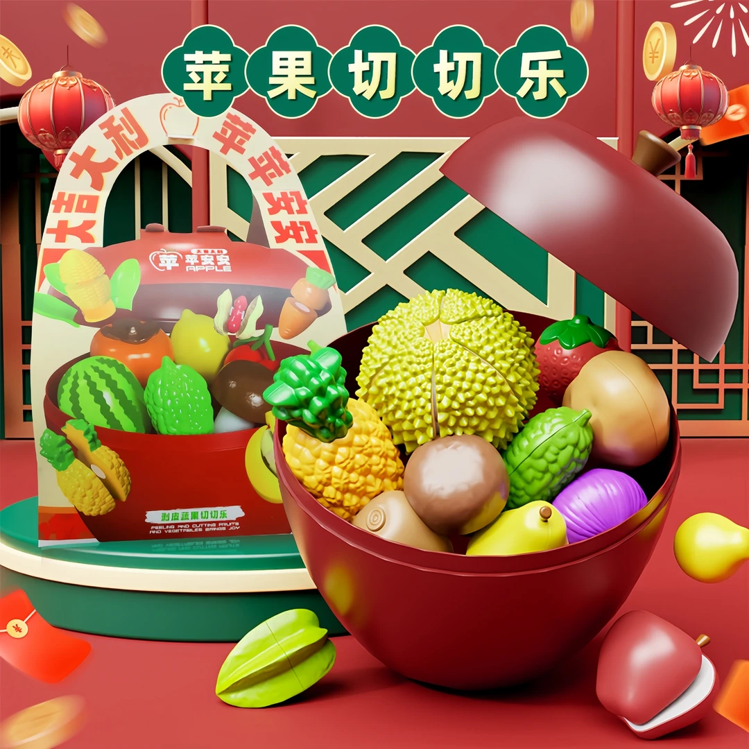 现货秒发！【精美手提礼盒】大苹果切切乐儿童果蔬玩具可剥皮玩具