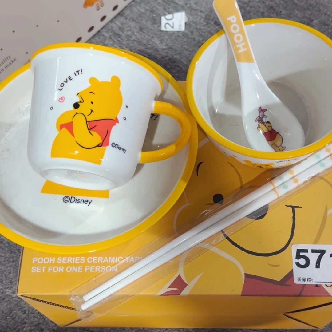 白瓷维尼一人食带盒