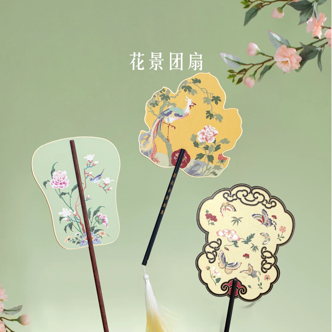 宫廷宝贝花景团扇古风刺绣便携小扇子博物馆文创玉堂富贵古典礼物