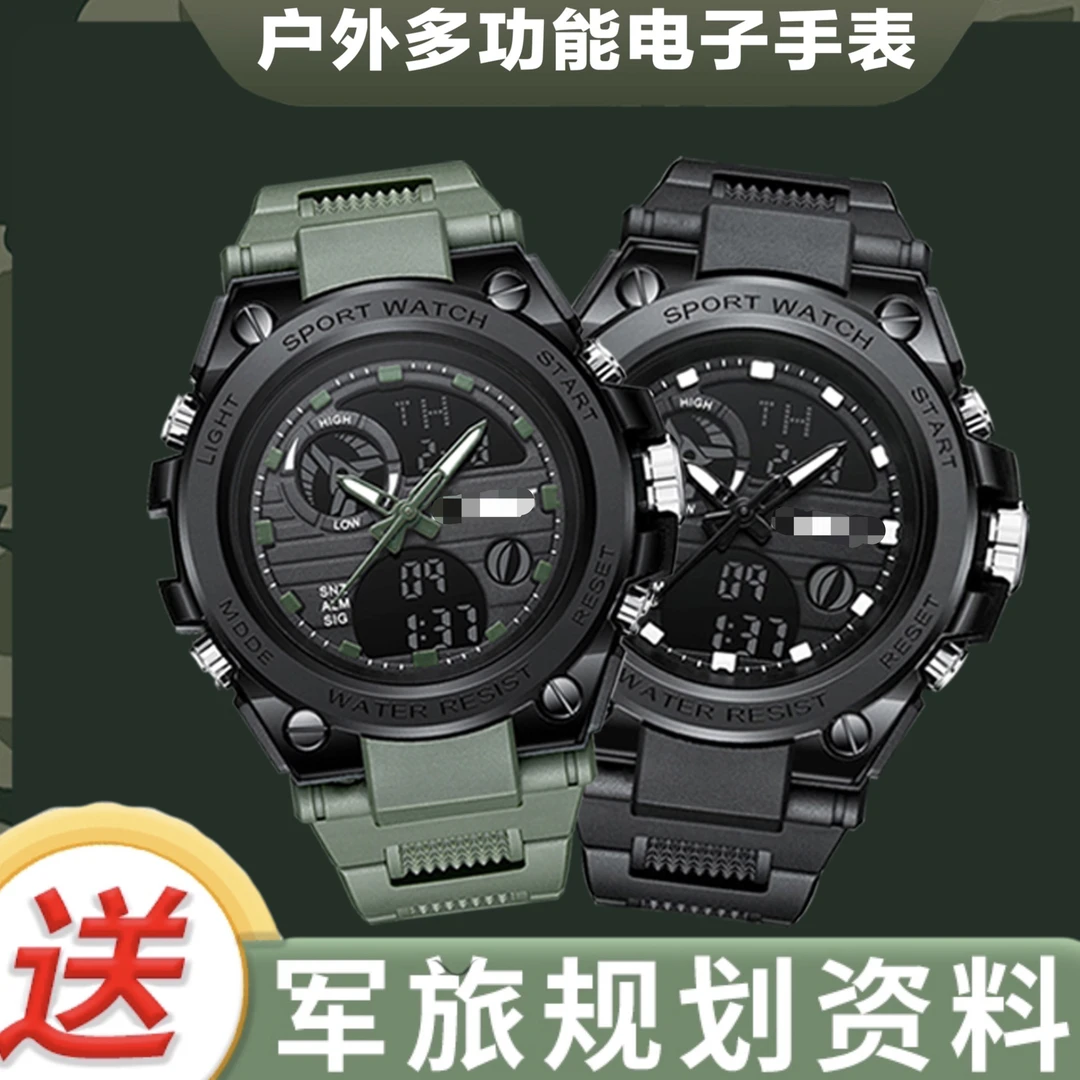 单位多功能户外战友防水防震闹钟计时夜光秒表电子手表（质保一年）