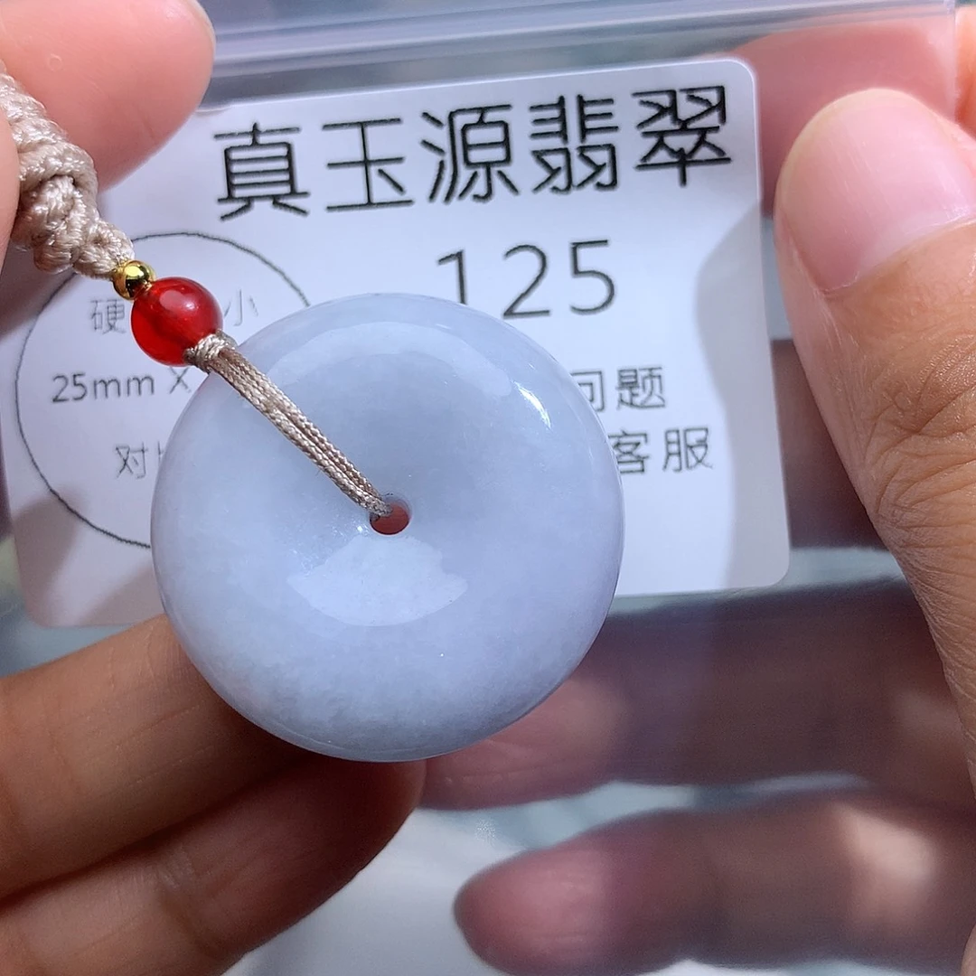 翡翠未镶嵌颈饰125。