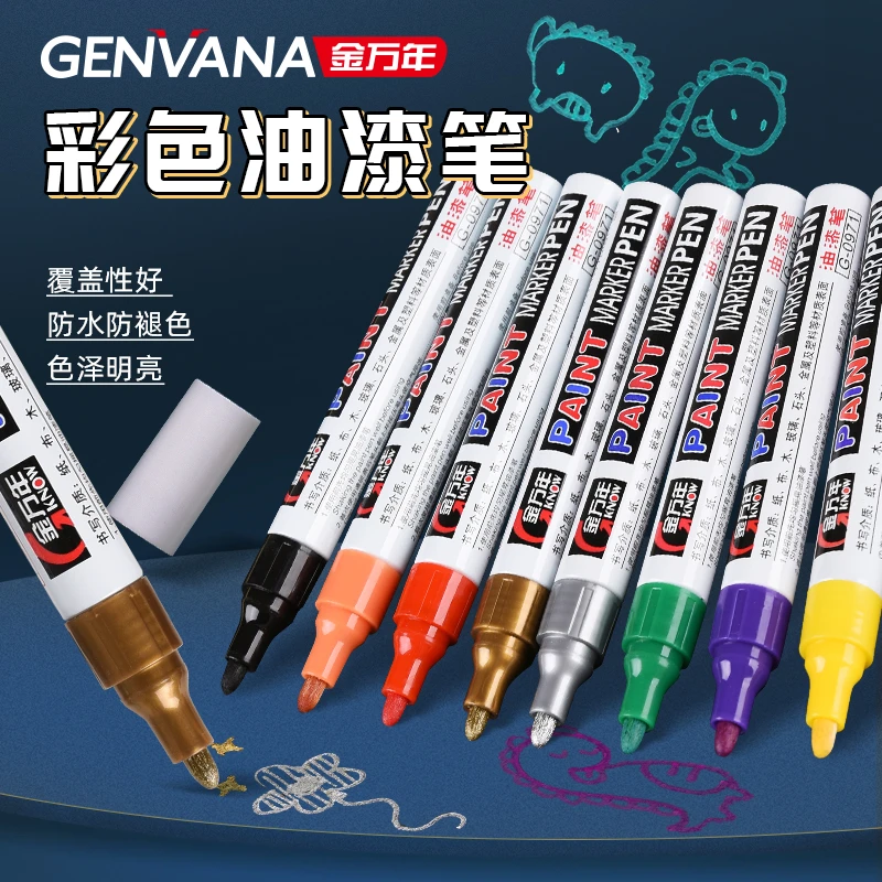 纤维头油漆笔防水不掉色油性金色轮胎笔描胎白色记号笔五金补漆笔