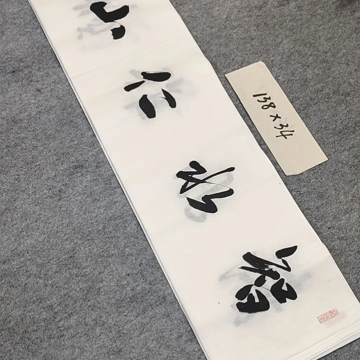 李士军老师书法作品