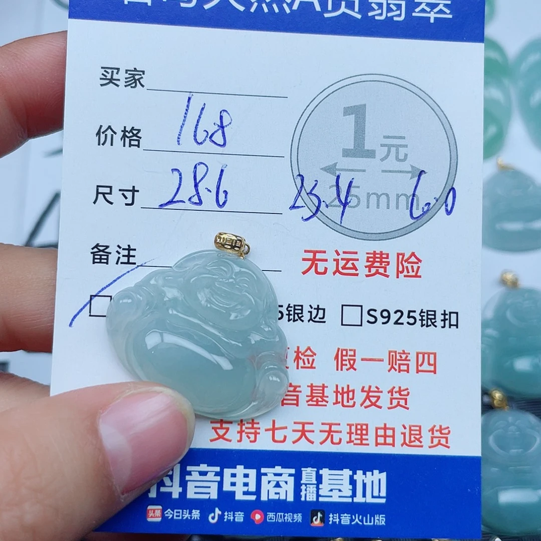 翡翠18K金镶嵌吊坠(不含链)翡翠