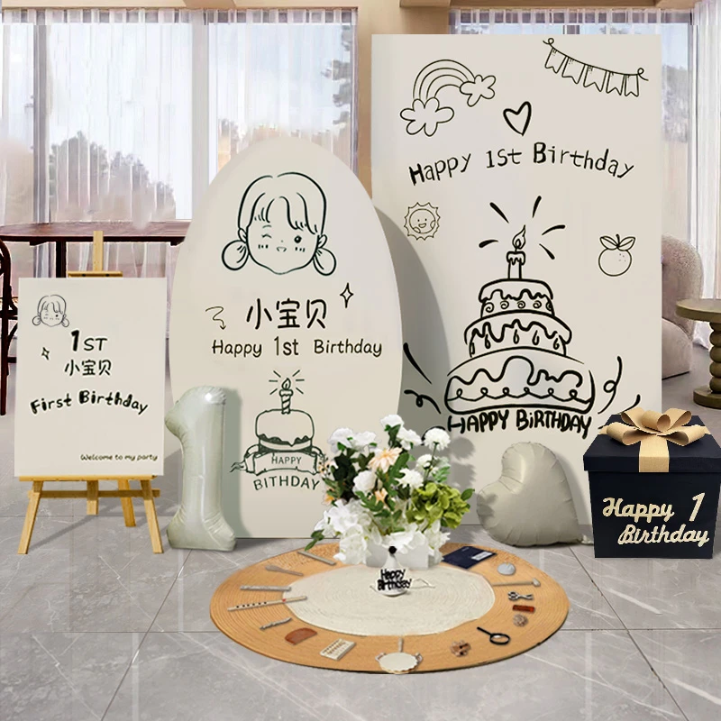 韩系宝宝1周岁生日布置装饰场景氛围感男女孩ins风抓周背景墙kt板