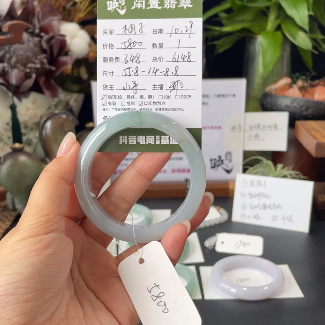 柚***.翡翠未镶嵌手镯翡翠