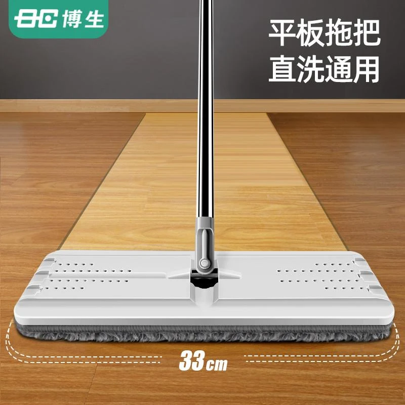 终洁者33CM懒人平板拖把家用免手洗拖地神器木地板拖布38CM