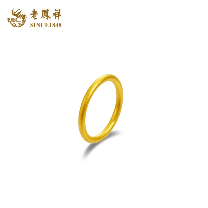 老凤祥999足金素圈古法黄金戒指简约生日礼物母亲节520送妈妈女友