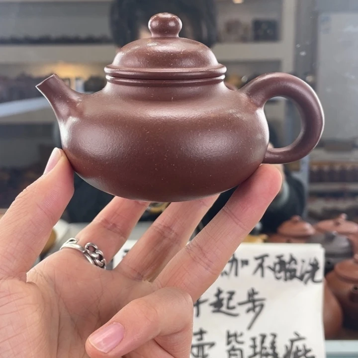 紫砂茶壶150cc底槽清茶壶