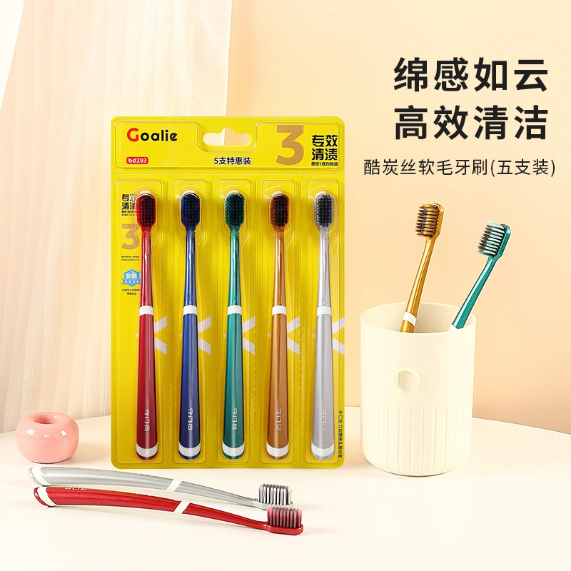 【粉丝专享】软毛牙刷 可拆卸居家外出必备牙刷   家用学生细毛