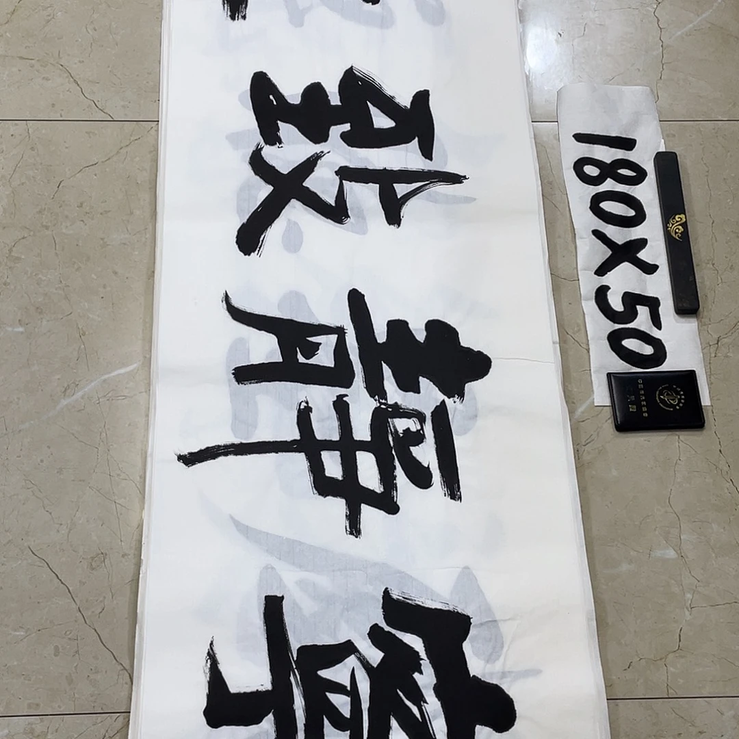 书法Lvqinzhenshufa