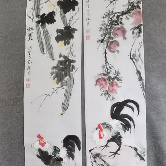 随***风书法书书屋书法作品