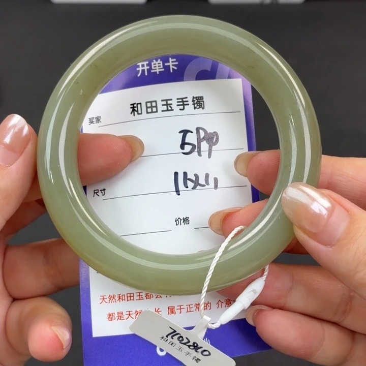 未镶嵌手镯和田玉（糖玉）